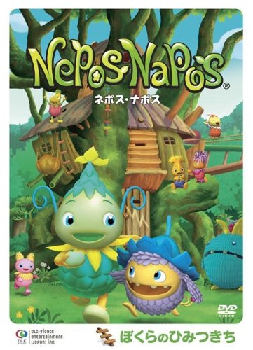 Nepos Napos - Plakáty