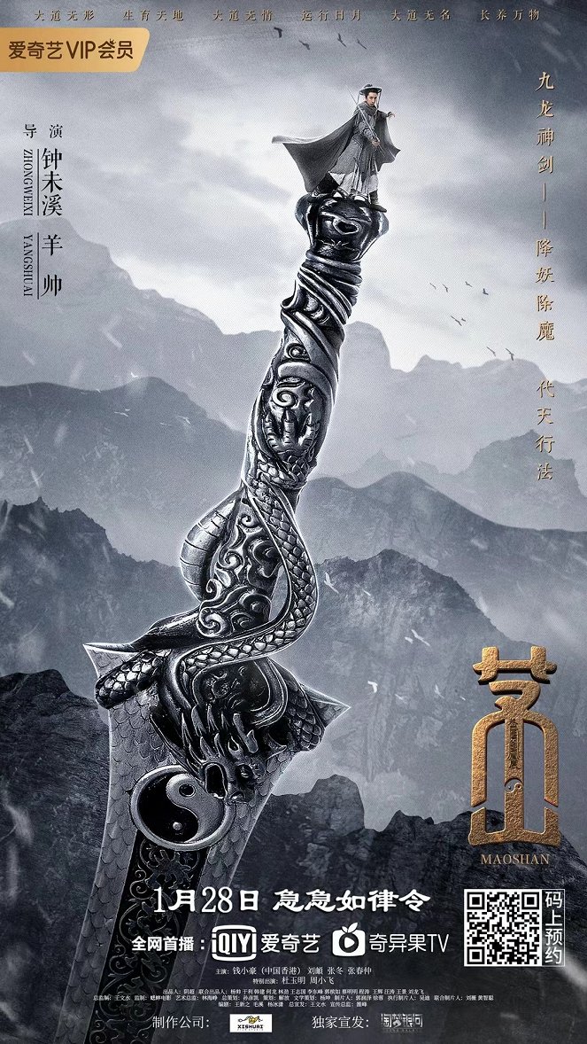 Maoshan - Plakáty