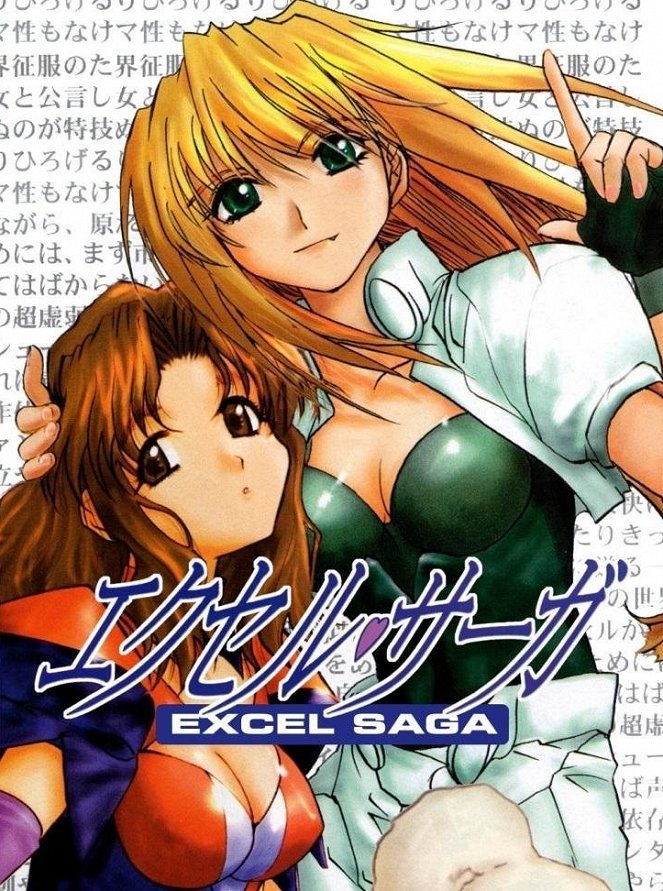 Heppoko džikken Animation Excel Saga - Plakáty