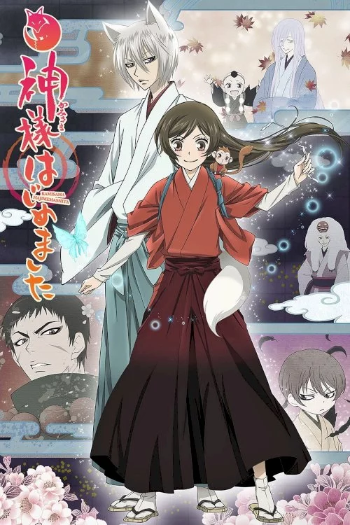 Kami-sama hadžimemašita - Kami-sama hadžimemašita - ◎ - Plakáty