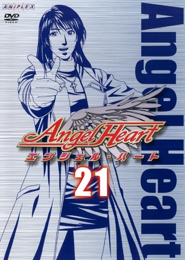 Angel Heart - Plakáty