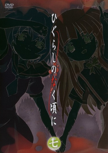 Higuraši no naku koro ni - Higuraši no naku koro ni - Season 1 - Plakáty