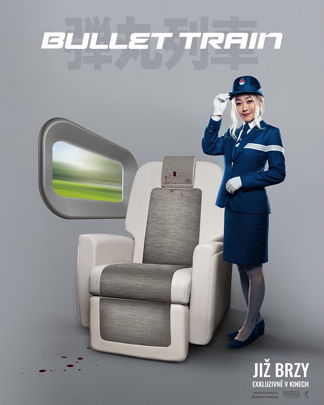 Bullet Train - Plakáty