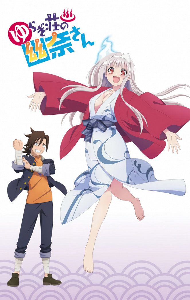 Yuragi-sou no Yuuna-san OVA - Posters