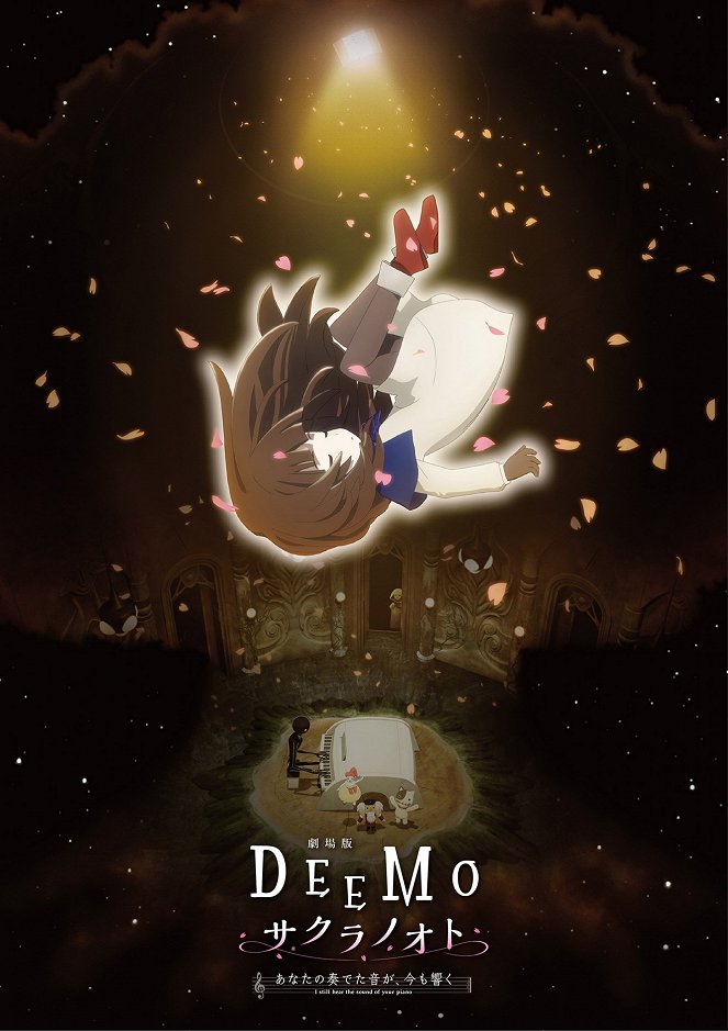 Deemo: Sakura No Oto -Anata No Kanadeta Oto Ga, Ima Mo Hibiku- - Plakáty