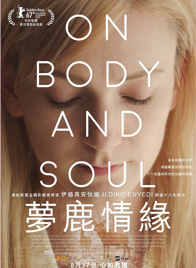 O těle a duši - Plakáty