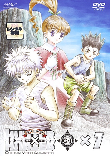 Hunter x Hunter - Greed Island Final - Plakáty