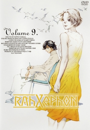 RahXephon - Plakáty