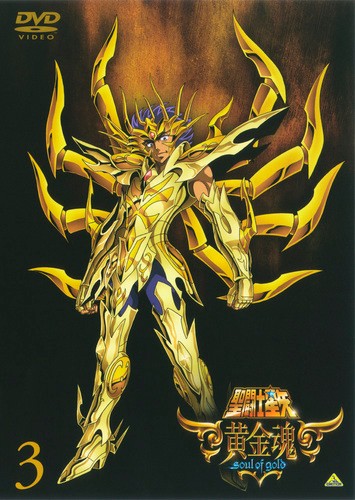 Saint seija: Soul of Gold - Plakáty