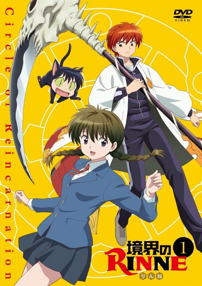 Kjókai no Rinne - Kjókai no Rinne - Season 1 - Plakáty