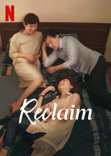 Reclaim - Plakáty