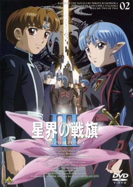 Seikai no Senki - Season 3 - Plakáty