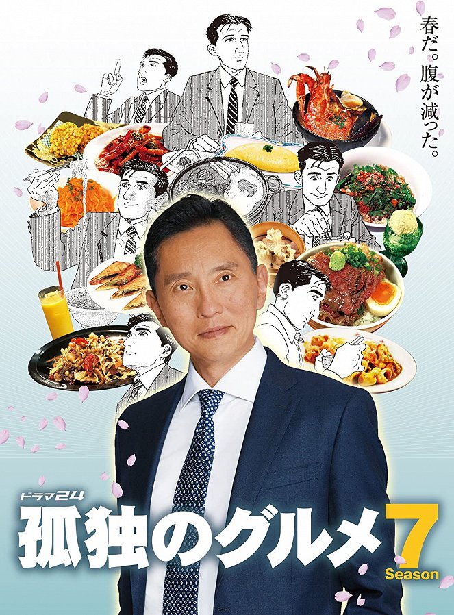Kodoku no gourmet - Season 7 - Plakáty