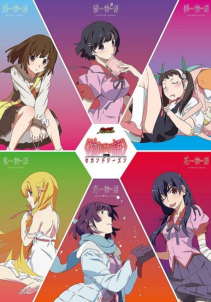 Monogatari Series: Second Season - Plakáty