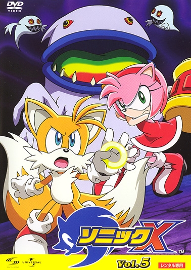 Sonic X - Sonic X - Série 1 - Plakáty
