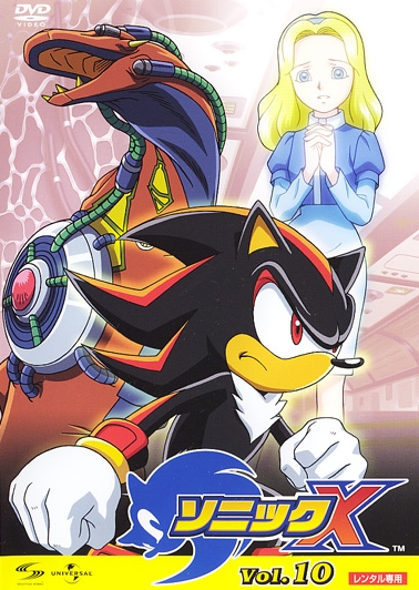 Sonic X - Série 1 - Plakáty