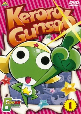 Keroro gunsó - Plakáty