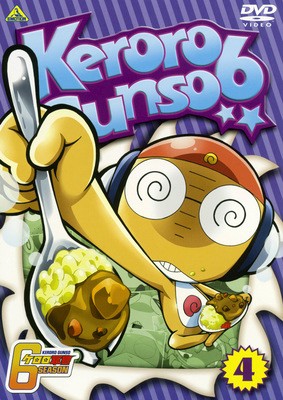 Keroro gunsó - Plakáty