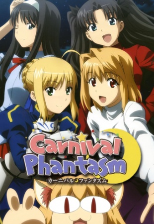 Carnival Phantasm - Plakáty