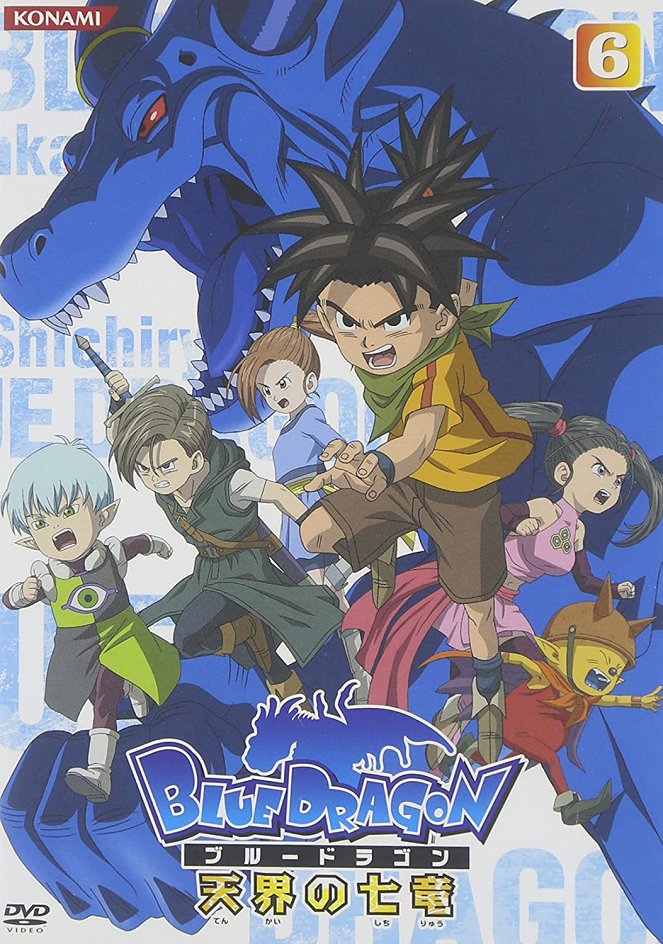 Blue Dragon - Blue Dragon - Tenkai no šiči rjú - Plakáty