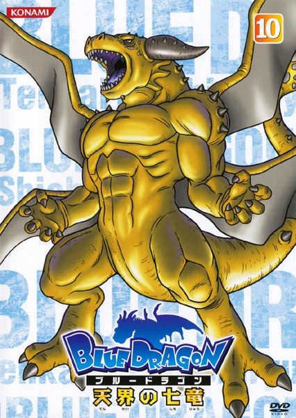 Blue Dragon - Blue Dragon - Tenkai no šiči rjú - Plagáty