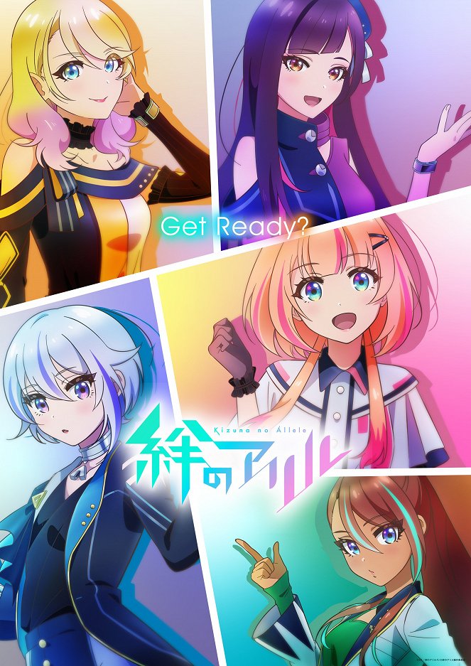 Kizuna no Allele - Kizuna no Allele - Season 1 - Plakáty