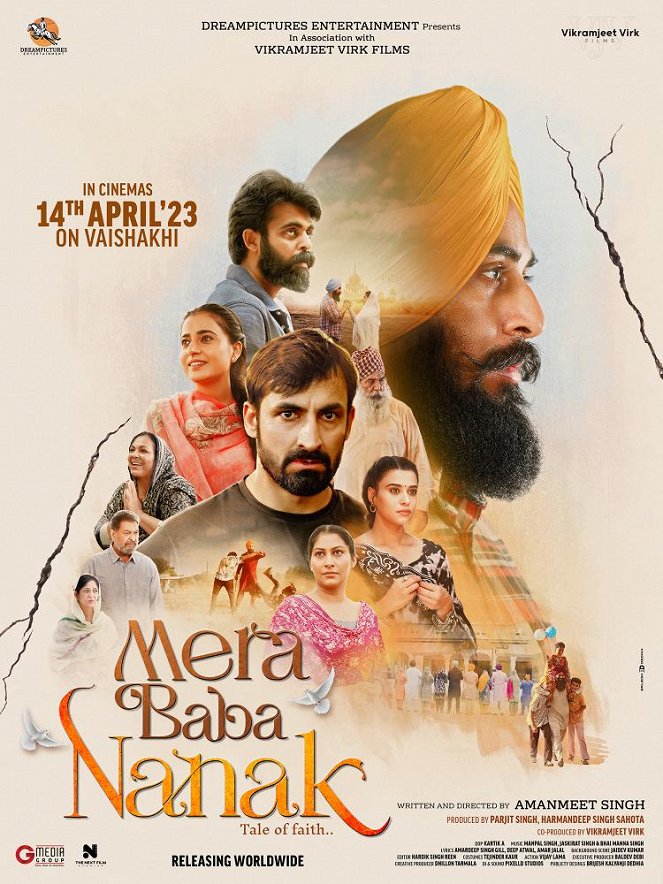 Mera Baba Nanak - Plakáty