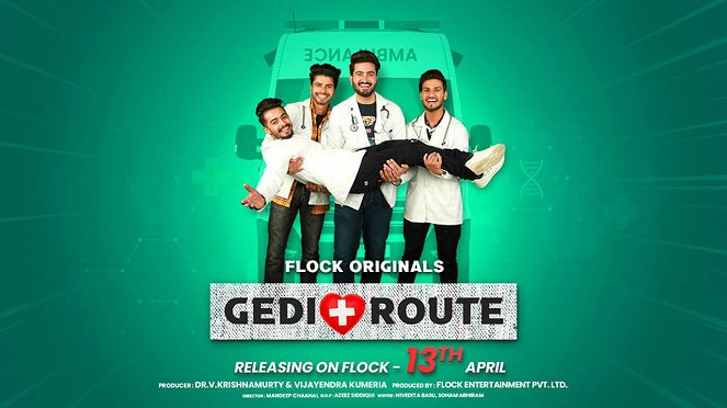 Gedi Route - Plakáty