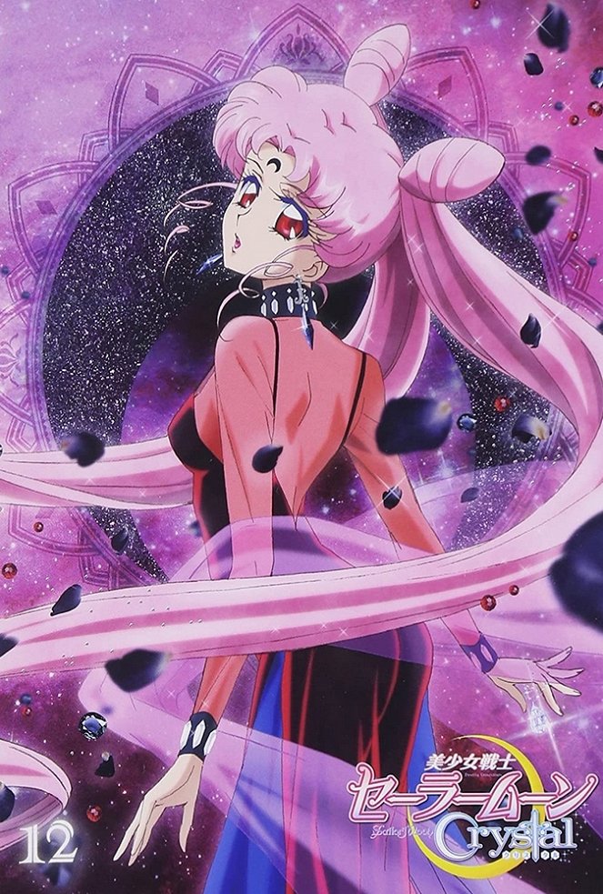 Bišódžo senši Sailor Moon Crystal - Black Moon-hen - Plakáty