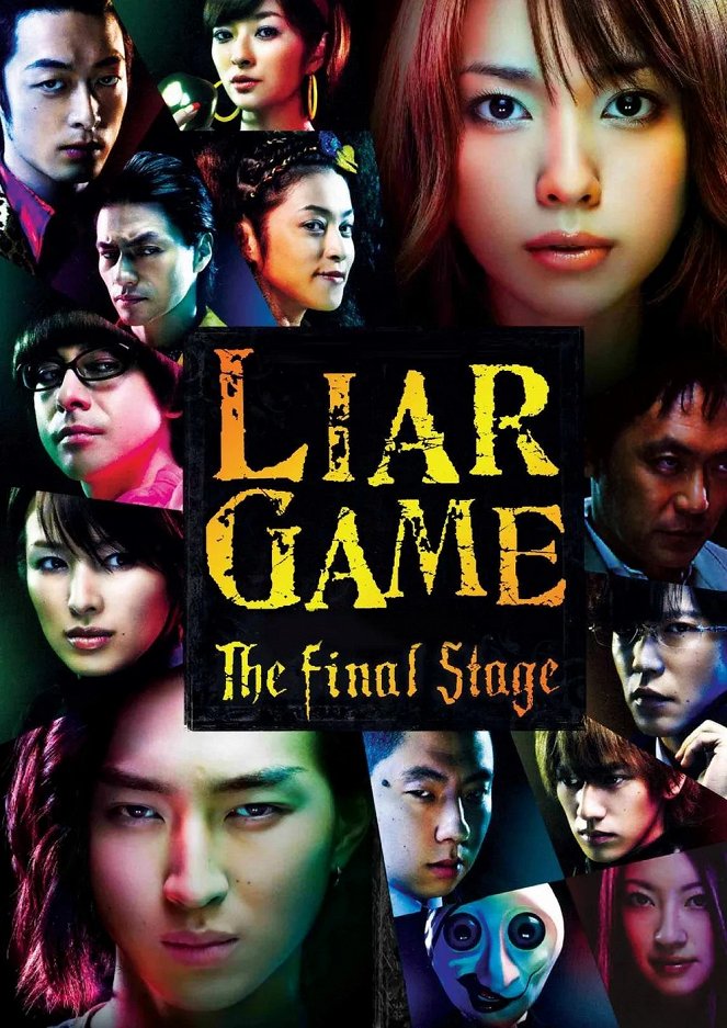 Liar Game: The Final Stage - Plakáty