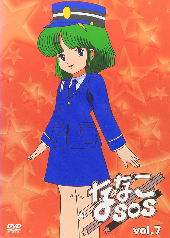 Nanako SOS - Plakáty