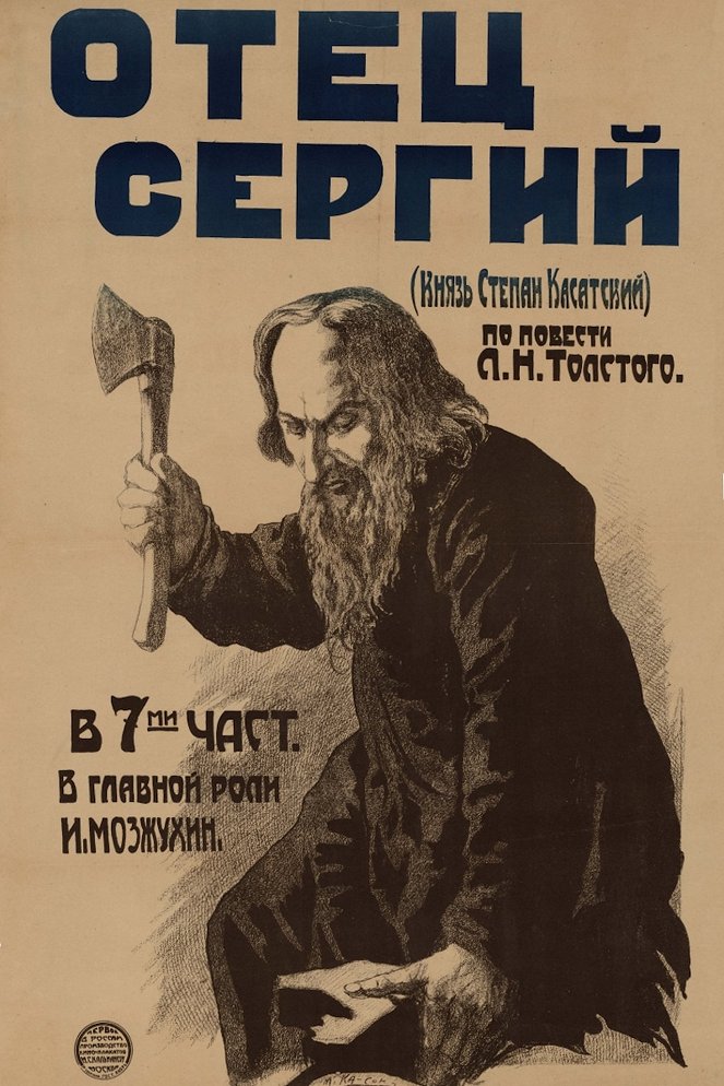 Otec Sergej - Plakáty