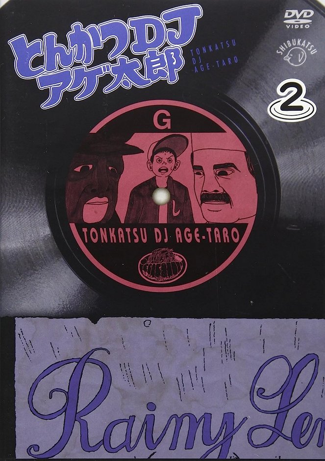 Tonkacu DJ Agetaró - Plagáty