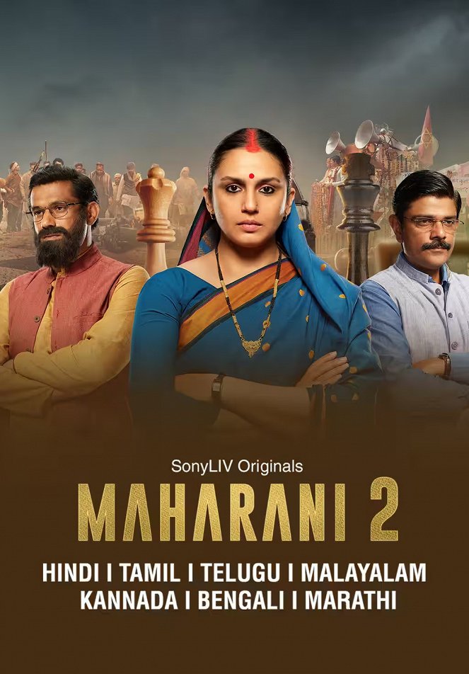 Maharani - Plakáty
