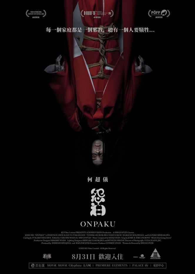 Onpaku - Plakáty