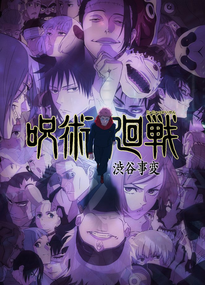 Džudžucu kaisen - Season 2 - Plakáty