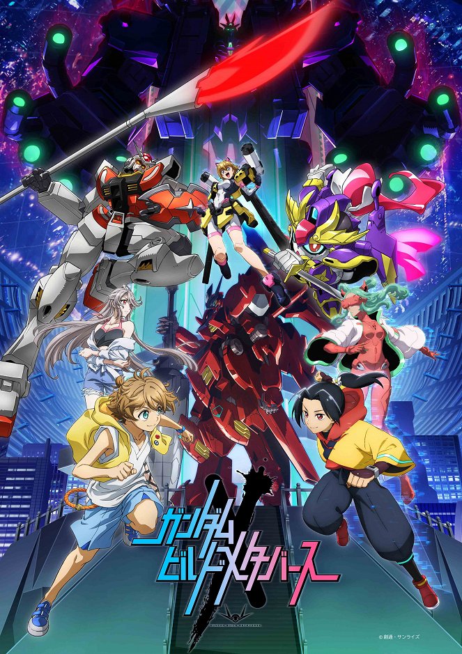 Gundam Build Metaverse - Plakáty