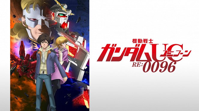 Kidó Senši Gundam UC RE:0096 - Plakáty