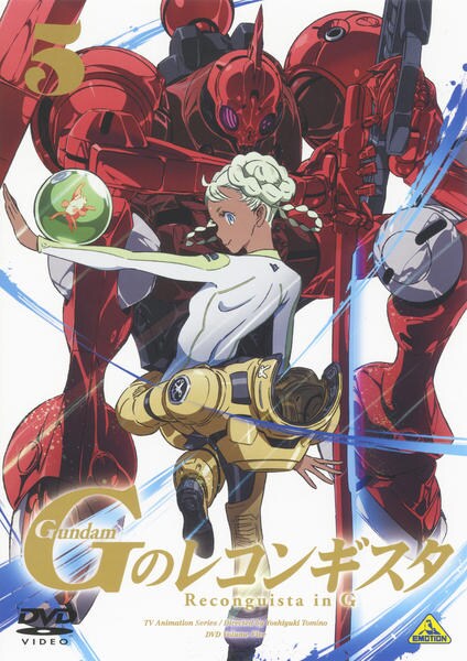 Gundam G no Reconguista - Plakáty