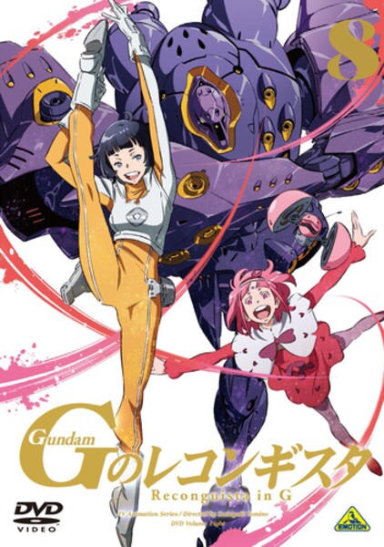 Gundam G no Reconguista - Plakáty