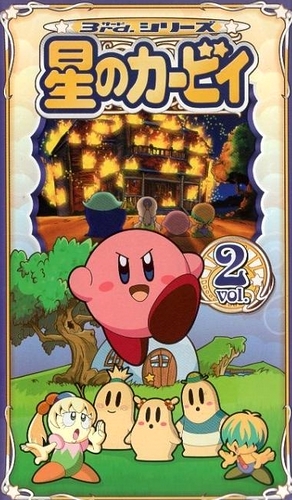 Hoši no Kirby - Plakáty