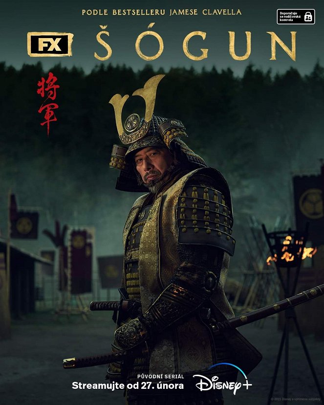 Šógun - Plakáty