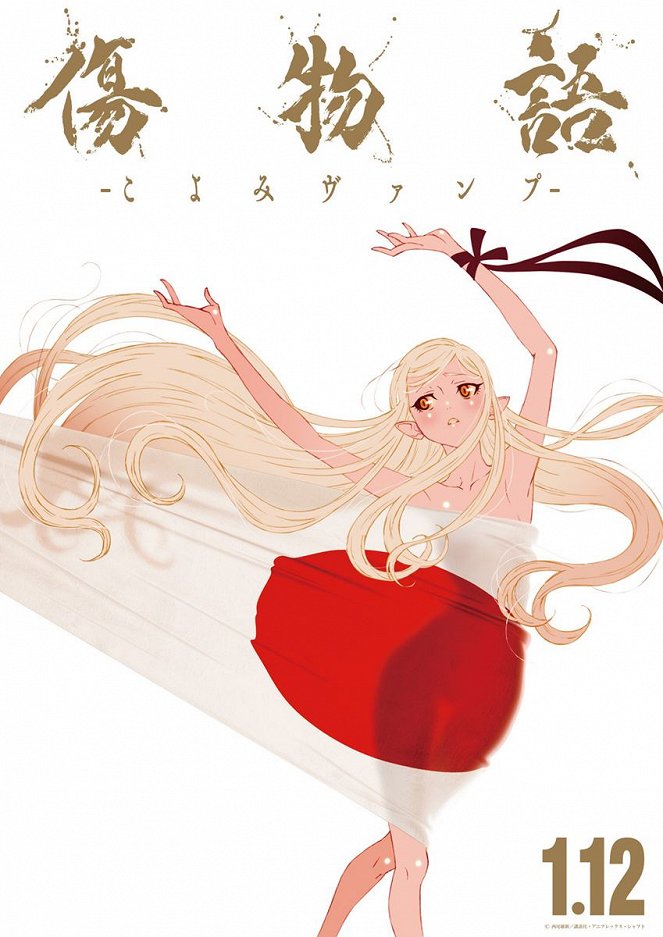 Kizumonogatari: Koyomi Vamp - Plakáty