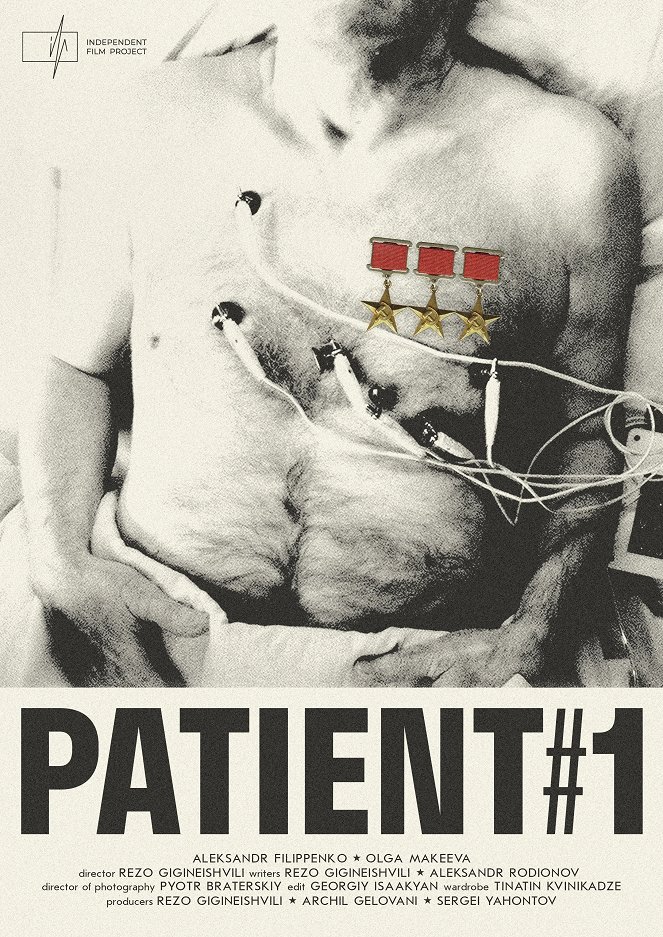 Patient No. 1 - Plagáty