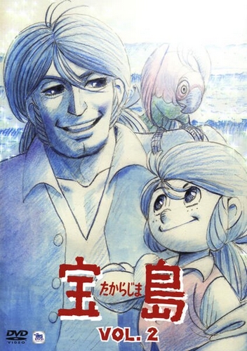 Takaradžima - Plakáty