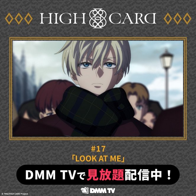 High Card - Look at Me - Posters