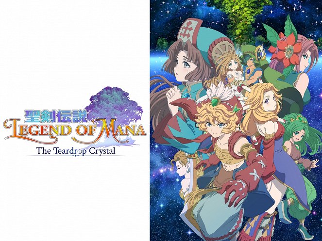 Seiken densecu: Legend of Mana - The Teardrop Crystal - Plakáty