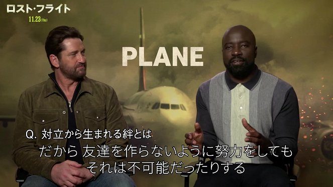 Interview  - Gerard Butler, Mike Colter