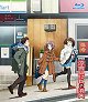 Suzumija Haruhi no šóšicu