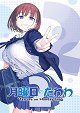 Gecujóbi no Tawawa - Episode 6